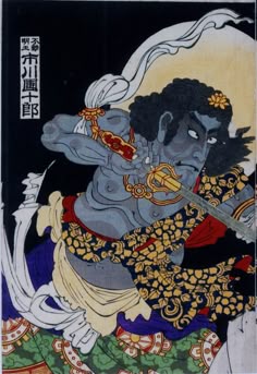 Dope. Japanese God Of Thunder, Oni Woodblock, Oni Ukiyo E, Tengu Woodblock, Oni Woodblock Print, Japanese Ukiyo-e Art Value, Fudo Myoo Woodblock, Fudo Myoo Ukiyo-e, Ukiyo-e Gallery