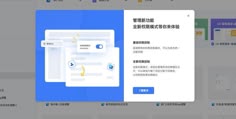 an image of a web page with chinese characters on the front and back pages in english