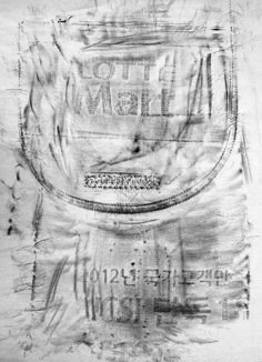 a drawing of a sign that is on the side of a building