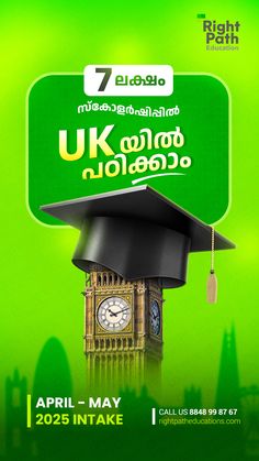 Study Abroad Creative Poster Design
#studyabroad #studyinuk #posterdesign #tempalatedownload #dreamitouch #creativedesign