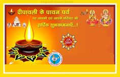 Happy Dev Diwali, Shubh Dipawali Hd Images, शुभ Deepawali, Subh Dipawali Poster, शुभ दीपावली Png, Dipawali Shubhkamnaen, Dipawali Subhkamnaye, Diwali Shubhkamnaye, दीपावली पाडवा शुभेच्छा