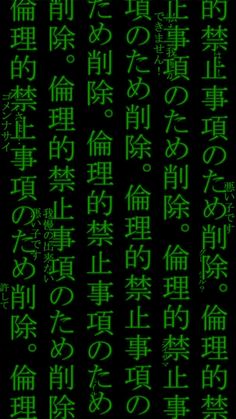 Green Y2k Wallpaper, Green Vaporwave Background, Green Vaporwave Wallpaper, Green Cybercore Wallpaper, Black And Green Goth Wallpaper, Y2k Wallpaper Green, Green Background Kanji Art, Green Cyberpunk Wallpaper, Dark Green Japanese Aesthetic