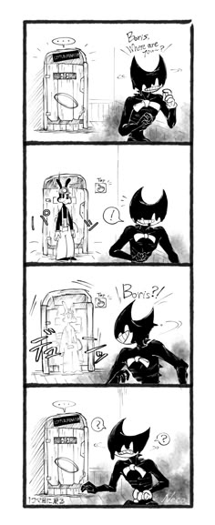 the comic strip shows an image of batman and catwoman in different stages of conversation