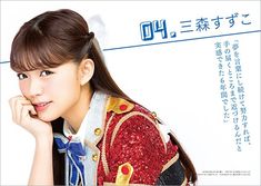 Shibuya Maki, Love Live Album Covers, Love Live Nozomi Cards, Brightest Melody Aqours, Love Live Nozomi Cosplay, Love Live! Sunshine Limited Edition, Love Live Umi Sonoda, Love Live Nozomi Tojo, Akb48 Poster