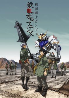 an anime poster with some people standing in front of it and one person holding a flag