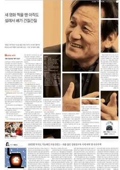 Layout Newspaper Design, Newspaper Headlines Design, Historical Newsprint Design, Newspaper Layout Design Creative, Cool Newspaper Layout, Newspaper Page Design, Newspaper Feature Layout, Understanding Newspaper Design, Newspaper Layout Template