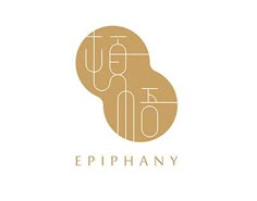 the logo for epiphany is shown on a white background with gold lettering