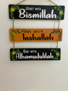 three wooden signs hanging on a wall saying, start with bismillah and hope with ins