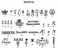 an old russian alphabet is shown in black and white