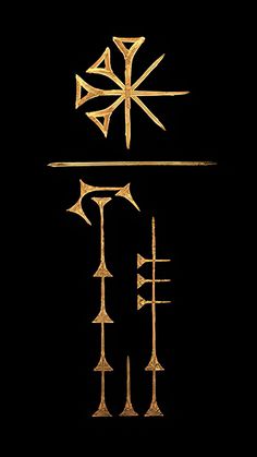 an image of three different symbols on a black background