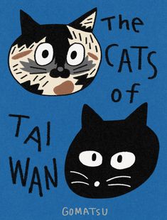 the cats of tai wan by gomattsuu, illustrated by kazuma