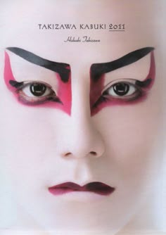 Japan Kabuki, Heian Eyebrows, Geisha Kabuki, Butoh Makeup, Kabuki Face, Kabuki Make Up, Oni Makeup, Kabuki Aesthetic, Kabuki Makeup Traditional