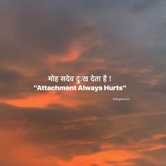 Hindi One Word Captions For Instagram, Sanskrit Caption For Instagram, Sanskrit Quotes For Instagram Bio, One Word Captions In Hindi, Sanskrit Captions, Sanskrit Bio For Instagram, Positive Vibes Quotes In Hindi, Hindi Short Captions, Hindi Quotes For Instagram Caption