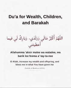 Save These Du'as for Laylatul Qadr 🤲🏻
#Dua
#islamicpost
#ᴛʀᴀɴᴅɪɴɢ