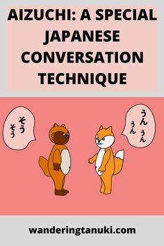 an image of two cartoon animals talking to each other with the words in japanese above them