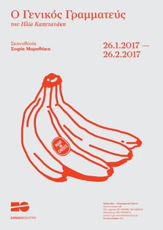 a bunch of ripe bananas sitting on top of a white sheet with red writing in russian