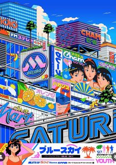 an advertisement for the anime movie's famous restaurant, featuring two women and one man