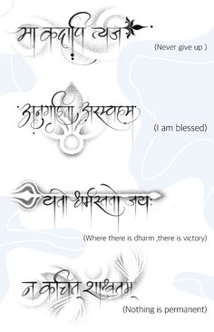 three different types of calligraphy with the words written in each language and their meanings