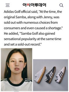 an ad for adidas's new shoe collection is shown in this screenshot
