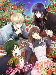 an anime scene with three people and flowers