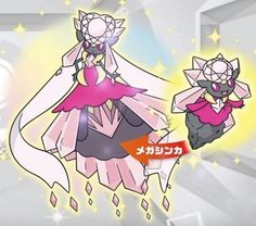 an animated image of two women dressed in pink and black outfits with stars on the background