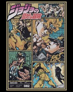 an old anime poster with some characters in it