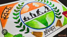 a drawing with people and trees on it