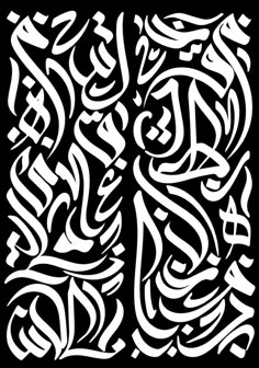 arabic calligraphy in white on a black background