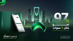 an advertisement for the new smartphone, which is now available in english and arabic language