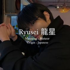 japanese boy name | tags : #names #boy #boynames #japanese #japanesename Japanese Names First And Last, Japanese Name Meaning Music, Japanese Boy Names Meaning Flower, Japanese First Name, Name Ideas For Boys Japanese, R Japanese Names, Boy Japanese Names With Meaning, Japan Name Ideas, Masculine Name