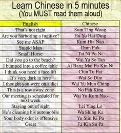a sign that says learn chinese in 5 minutes you must read them aloud