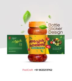 a jar of pickle sitting on top of a table next to a box of stickers