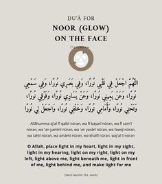 an arabic text with the words'noor glow on the face'in two languages
