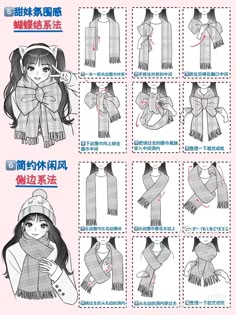 How To Make A Scarf Look Cute, How To Do A Scarf, How To Put On A Scarf Cute, Anime Scarf Tutorial, Scarf How To, Winter Scarf Tutorial, How To Tie A Scarf Like Mikasa, Cute Ways To Tie A Winter Scarf, How To Tie A Muffler
