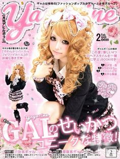 not mines creds to owner Another Misaki Mei, Another Misaki, 2000s Magazines, Gyaru Aesthetic, Agejo Gyaru, Gyaru Makeup, Hime Gyaru, Gyaru Fashion, Portadas De Revistas