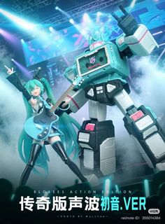 Transformers Memes, Robots Characters, Transformers Funny, Transformers Comic, Aliens Funny, Transformers Artwork, Gundam Art, Transformers Art, Robot Art