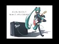 【初音ミク】stand by you