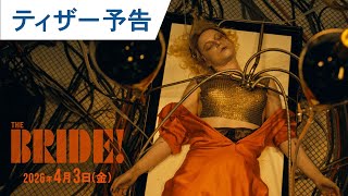 �U�E�u���C�h!