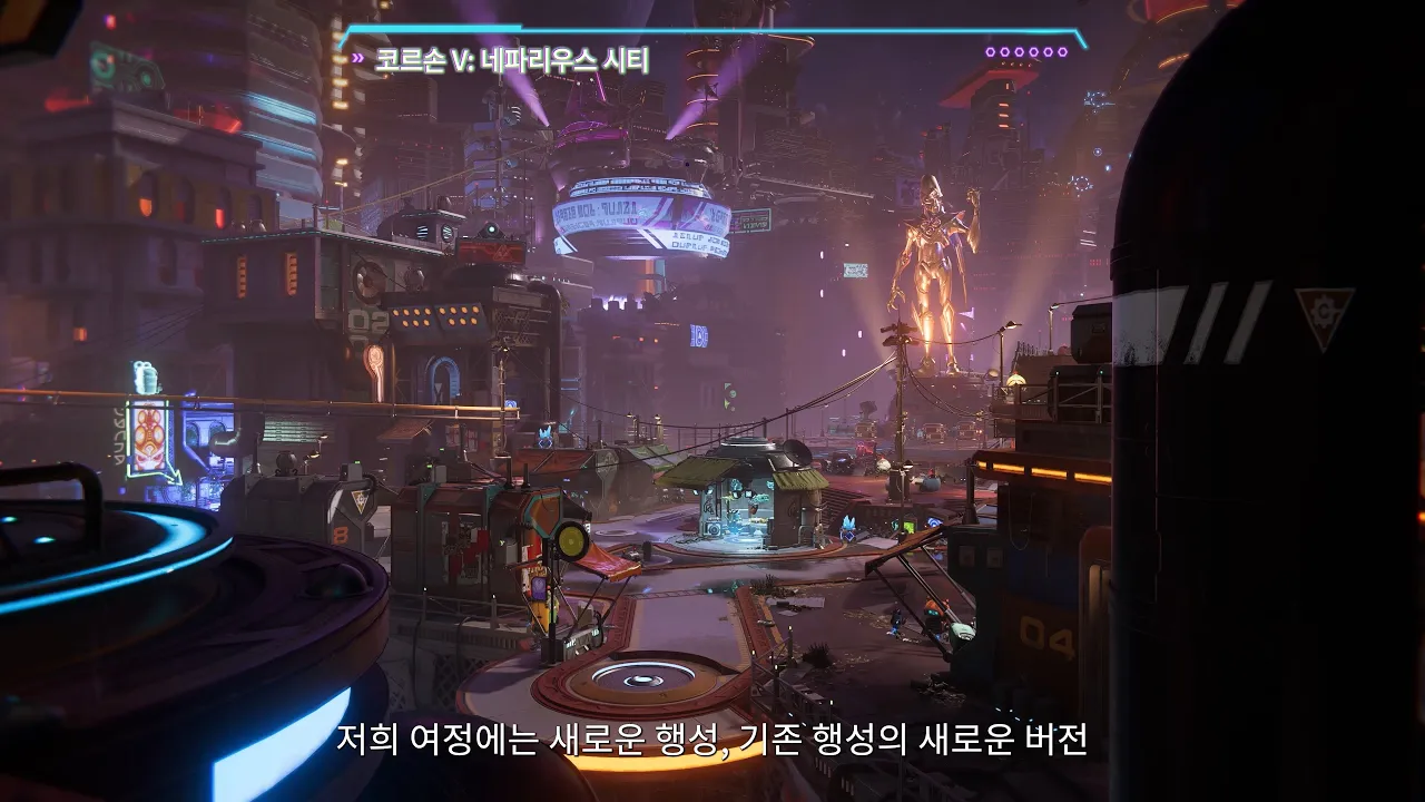 PS5｜Ratchet & Clank: Rift Apart - 행성🪐