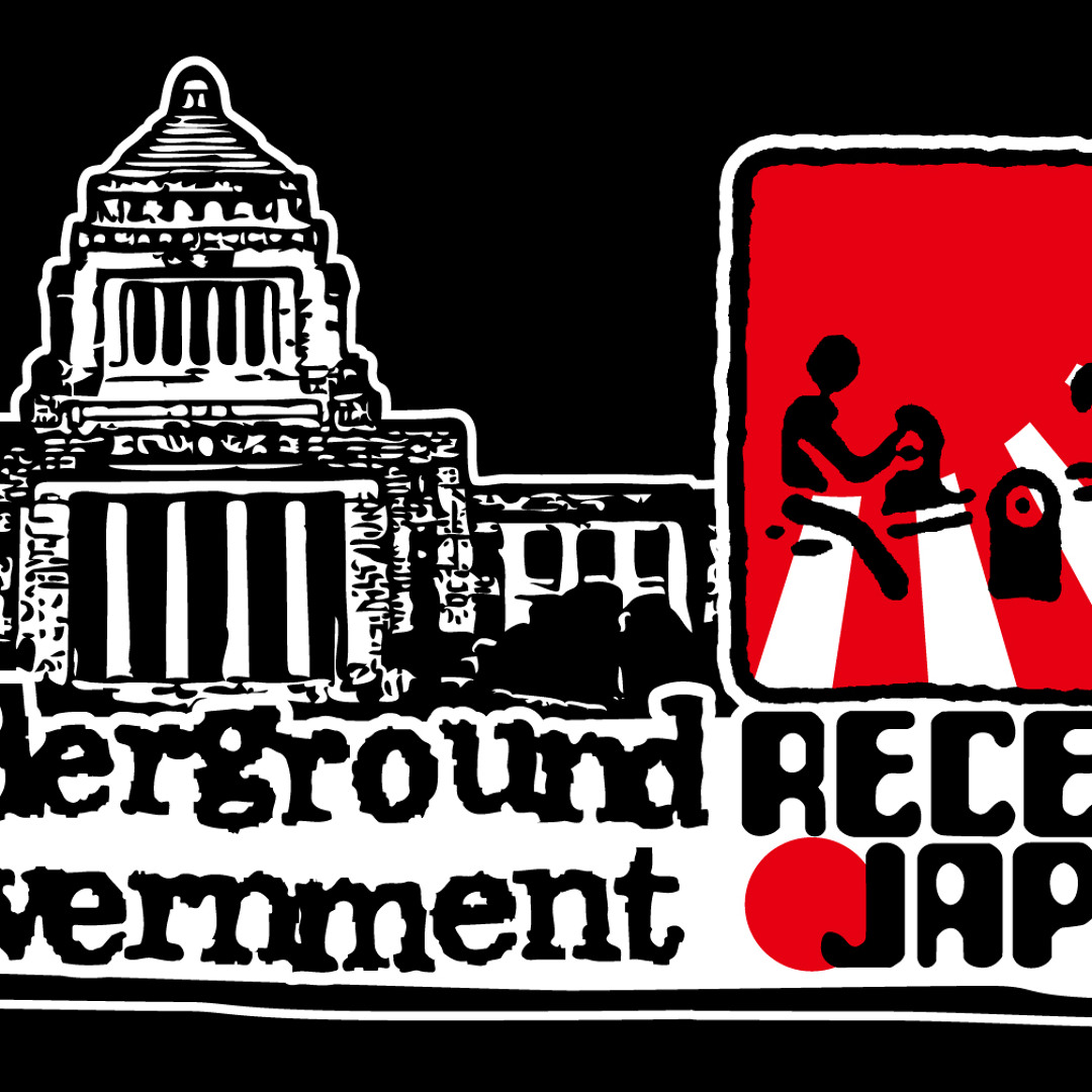 Underground Government’s avatar