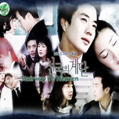 Park Mook Hwan - Geu Gut Man Eun - Ost. Stairway to Heaven