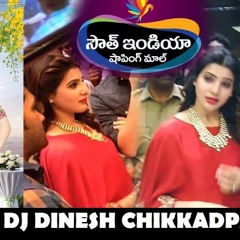 DJ DINESH - SouthIndia Shopping Mall (GAJJAL)Mix By DJ DINESH (DJ DINESH)