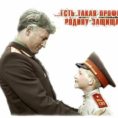 Военных бывших не бывает