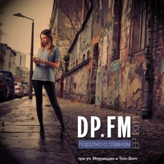 Про нелюбовь при уч. Мяуриц