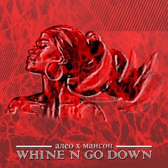 Aleo x Manson - Whine N Go Down