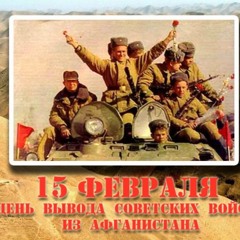 Дымит Забитый Караван