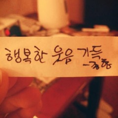 종현 - 벚꽃이 내린다