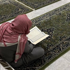 وَنُنَزِّلُ مِنَ الْقُرْآنِ مَا هُوَ شِفَاءٌ وَرَحْمَةٌ لِّلْمُؤْمِنِينَ.