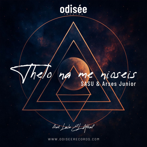 Thelo na me nioseis (feat. Laila EL Akkaf)