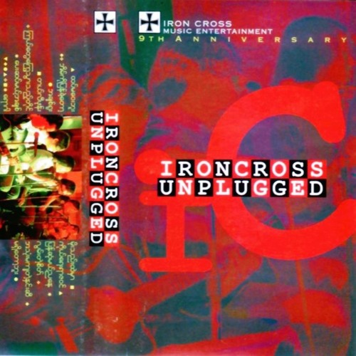 အိမ်ကိုပြန်ခဲ့တော့